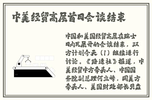 欧美线一二三四区
